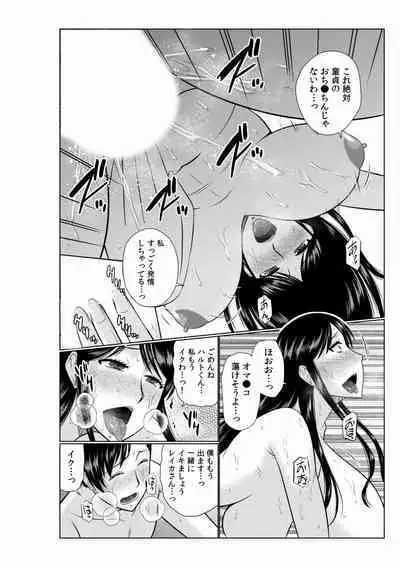 haha no shinyu ga boku no aijin ni natto ta ken