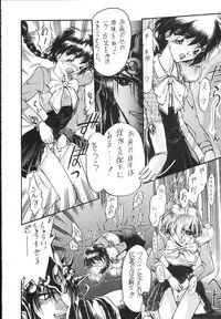 (C47) [Ryokan Hanamura (Hanamura Sei Tarou)] Kantsubaki no Ma (Various)