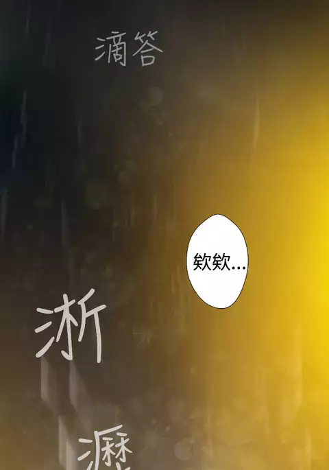 Franken Jo 为爱而生 法兰克赵 Ch.1~8 中文