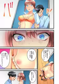 [Hatokonro] Onnanoko ga Ochita Saki wa, Ore no Musuko no Sakippo deshita Ch. 1-14 [Digital]