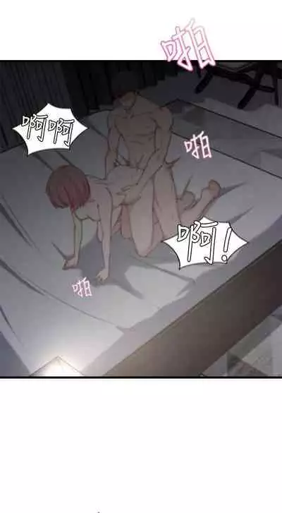 老婆的姊姊 1-40