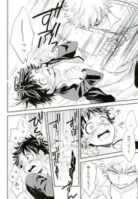 (SPARK11) [bb (Ume)] Paradise Lost (Boku no Hero Academia)