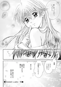 [Setsuna] Anata ni Love Call