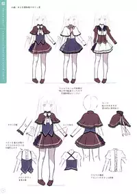 SugaTem! AFTER PARTY!