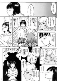 (C57) [METAL (Various)] MODEL CAPCOM (Various)