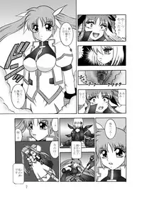 [Studio Kyawn (Murakami Masaki)] 幻朧魔皇 (Mahou Shoujo Lyrical Nanoha)