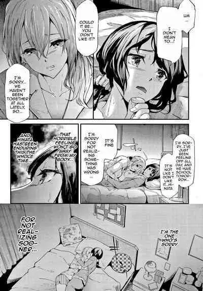 Sakuramiya Shimai no Netorare Kiroku | The Sakuramiya Sister's NTR Records Ch. 1-2