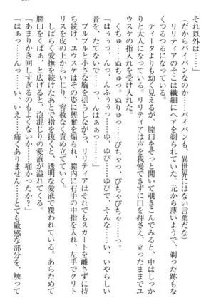 Tensei Joushu no Dorei Harem