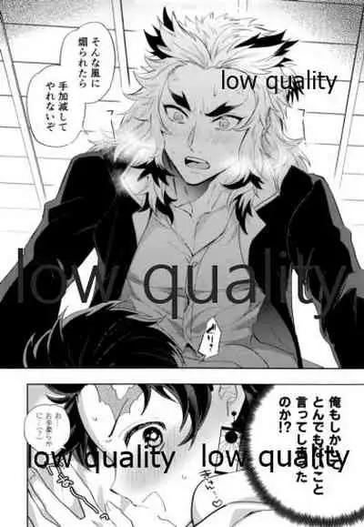 [Umeda-ku (Umeda)] Sono Te de Ippai Dakishimete (Kimetsu no Yaiba) [2020-11-08]