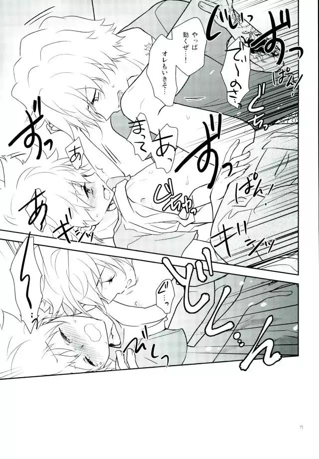 HOW TO USE CHOPSTICKS ~Tadashikunai Ohashi no Tsukaikata~