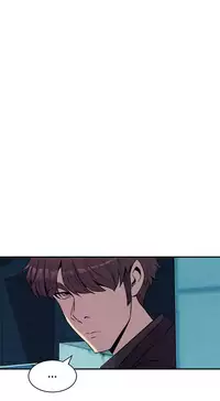 缝隙 Chinese Rsiky