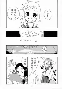 (C90) [Shinohara Heavy Industry (Haruna Mao, Ukyochu)] Karakaix (Karakai Jouzu no Takagi-san) [Chinese] [星砂汉化]