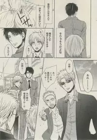 BOY'S ピアス 2014-09