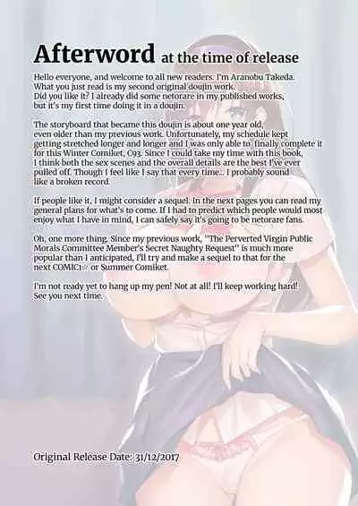 [Labomagi! (Takeda Aranobu)] Netorare Kouhai Kanojo ~Soushuuhen~ | Netorare Junior Girlfriend Compilation [English] [Decensored] [Digital]