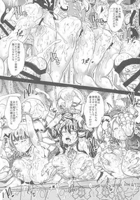 (C94) [AMAGI's Report (Amagi Michihito)] F-A-R-M-S (Granblue Fantasy)