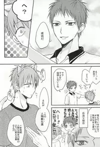 (DC RETURNS 7) [Multi Dennou◎ (Tatsuma Chima)] Motto kikasete? (Kuroko no Basuke)