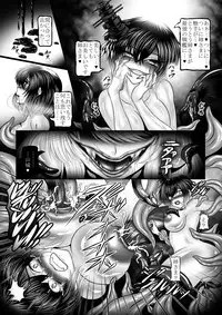 [Pintsize (Hozumi Touzi, TKS)] Dashoku no Kantai ～Kakusei no Saikyou Shimai Senkan ～ (Kantai Collection -KanColle-) [Digital]