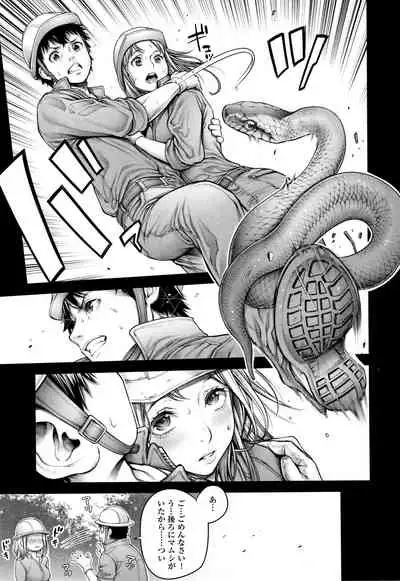 #Imamadede Ichibanyokatta Sex