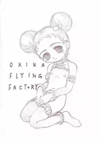 [OKINA FLYING FACTORY] DOREMI BON!