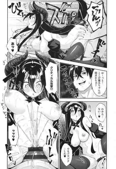 Isekai Kita node Sukebe Skill de Zenryoku Ouka Shiyou to Omou 2