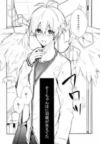 (TOP OF THE SUPER STAGE 2017) [Shippuudotou (Tsune Yoshi)] Kisu Dake Ja Tarinai (IDOLiSH 7)