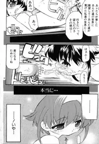 [Bob R] Smile Heart Road