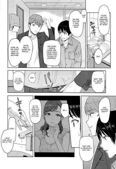 (Dai 2-Kai Rainbow Festa) [Syukurin] Mitsuha ~Netorare~ ch. 2 - 8 (Kimi no Na wa.) [Shiromaru]