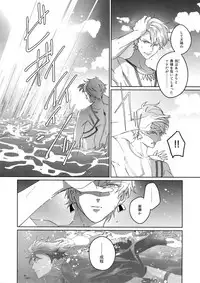 Re tkciao Tenchi Kogareru kin no Mutsugoto