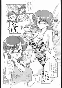 [Lasagna Club] COUNT FOR NOTHING