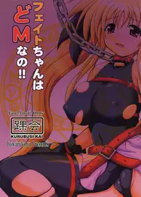 (SC40) [Kurubushi-kai (Dowarukofu)] Fate-chan wa Do M nano!! (Mahou Shoujo Lyrical Nanoha)