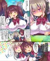 [Ue ni aru Mikan (Reitou Mikan)] Saimin Choukyou Eroge no Heroine ni Tensei-shite shimatta Ore wa Kouryaku-sarezu ni Nigekiritai!