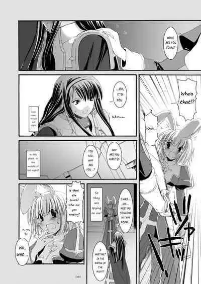 [Digital Lover (Nakajima Yuka)] DL-RO Soushuuhen 04 - DL-RO Perfect Collection No. 04 (Ragnarok Online) [Digital] [English]