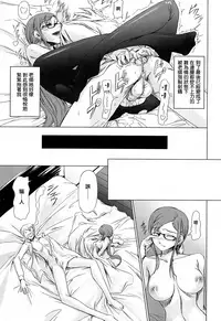 [Nakadera Akira] Onna Kyoushi no Renai Jijou ~ Watashi, Oshiego to Shichaimashita ~ [Chinese] [無邪気漢化組]