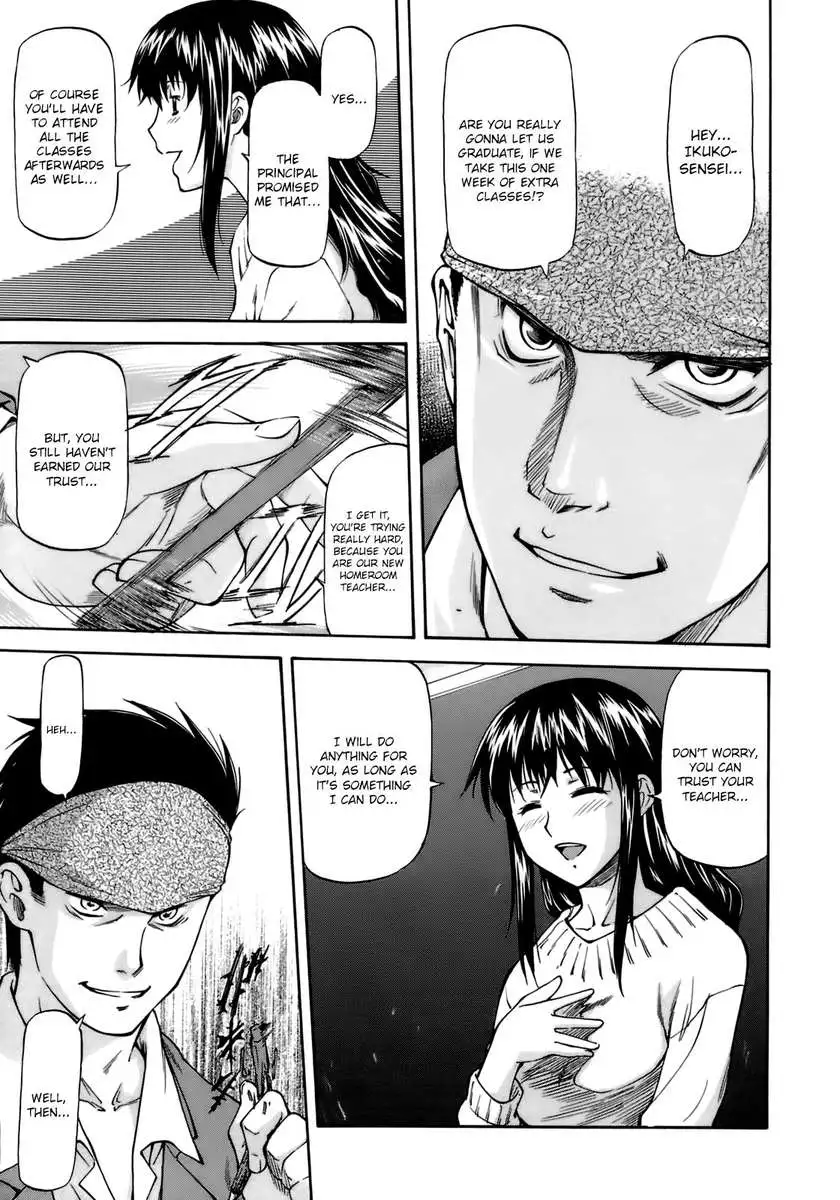 Pleasant Extra Class