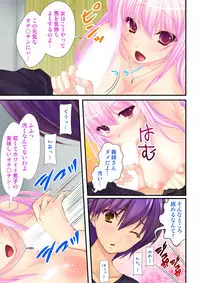 [norn] I'm a girl and my girlfriend is a boy?! The first pleasure is biwildering for two people~ vol 1
