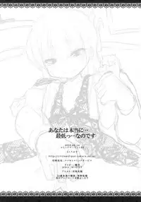 (C90) [Eclipse (Rougetu)] Anata wa Hontouni...saitei...nanodesu (Kantai Collection -KanColle-)