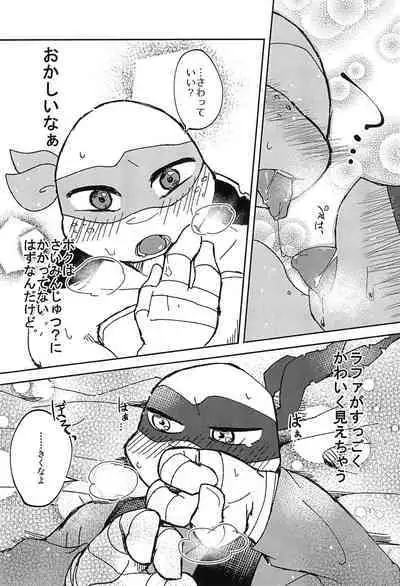 Konnano Nani ka no Machigai da!!