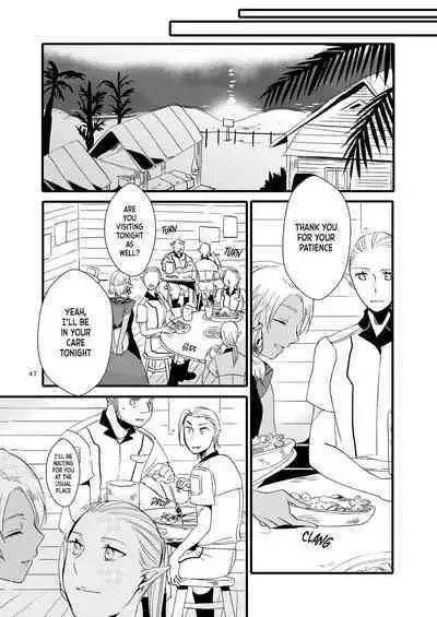 [Niratama (Sekihara, Hiroto)] Anata ni Ai o Anata ni Hana o - Let me give love to you, I will give a flower to you [Digital] [English]