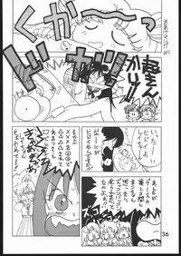 [Black Dog (Kuroinu Juu)] Submission Jupiter Plus (Bishoujo Senshi Sailor Moon) [Chinese]