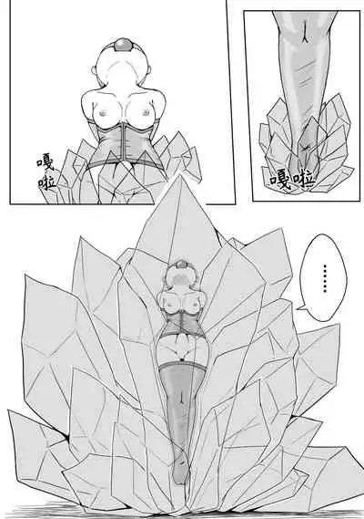 Whisper of Guidance 1-18