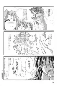 (C94) [STYX] Jintsuu-chan to Teitoku-san no Kyuujitsu Ni (Kantai Collection -KanColle-)