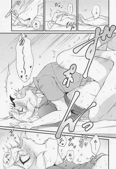 (Ore no Anija Hoshi ni Negai o. 2022) [Kaizoku Seibutsu (Cozy)] Oisha-sama demo Ii Yu demo Naosenai no ga Ano Yamai (Touken Ranbu)