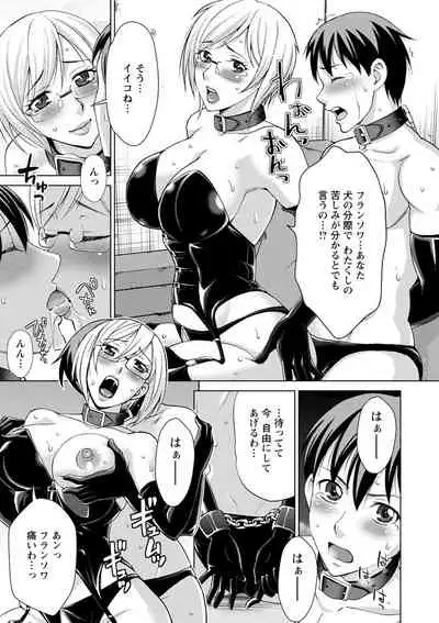 [Asakura Clock] Furin Picnic [Digital]