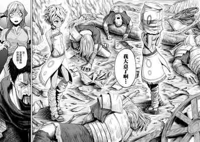 蔷薇园传奇 01-09 Chinese