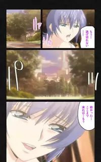 [Mink] [Full Color Seijin Han] Yakin Byoutou・Ni