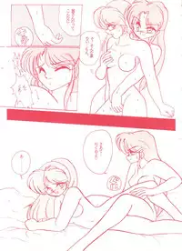 (CR13) [Studio 7, L.M Henshuubu (Various)] Genji Tsuushin Agedaman Ge no Maki (Genji Tsuushin Agedama)