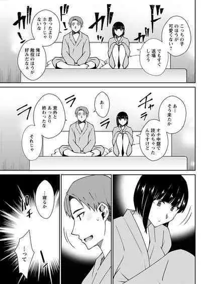 Action Pizazz 2023-05