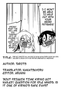 (C79) [TAROTS (Sawano Akira)] Ore no Imouto ga Juujun ni Nyannyan Suru Ecchi na Hon | An Erotic Book With My Sister Obediently Meowing (Ore no Imouto ga Konna ni Kawaii Wake ga Nai) [English] [NanatsuYoru]