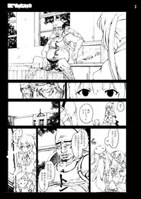 [Mokusei Zaijuu DOJIN] K-On! 100P Matome (K-On!) [Digital]