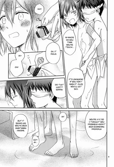 (C82) [Mist Field (Katase Kirino)] Hito no Ondo Kikai no Ondo | A Human's Temperature, A Machine's Temperature (NO.6) [English] [Marumochi Scans]